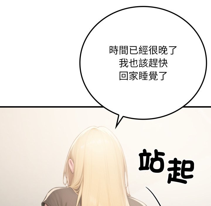 悖島審判第18話