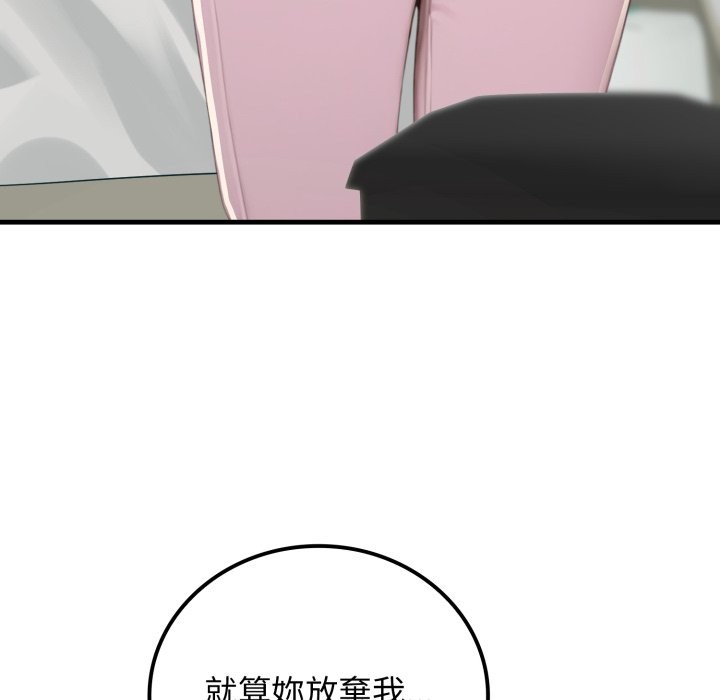 悖島審判第18話