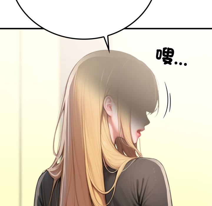 悖島審判第18話