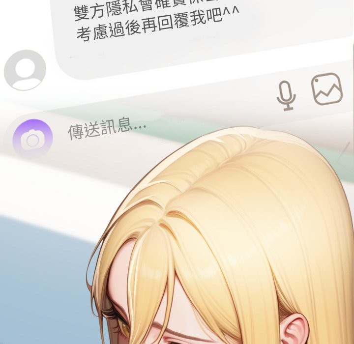 悖島審判第18話