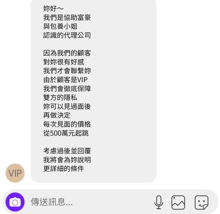 悖島審判第18話