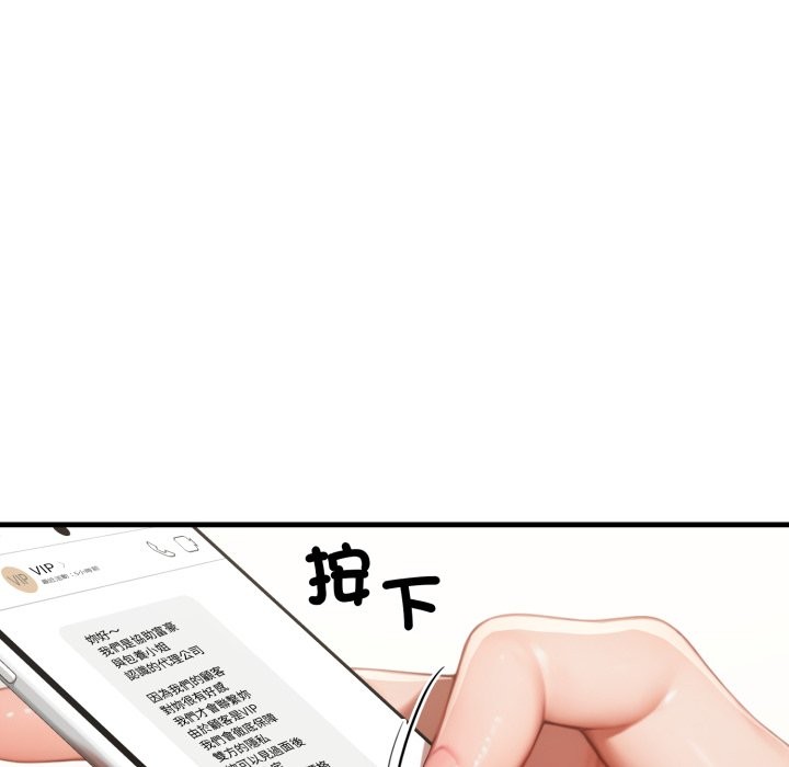 悖島審判第18話