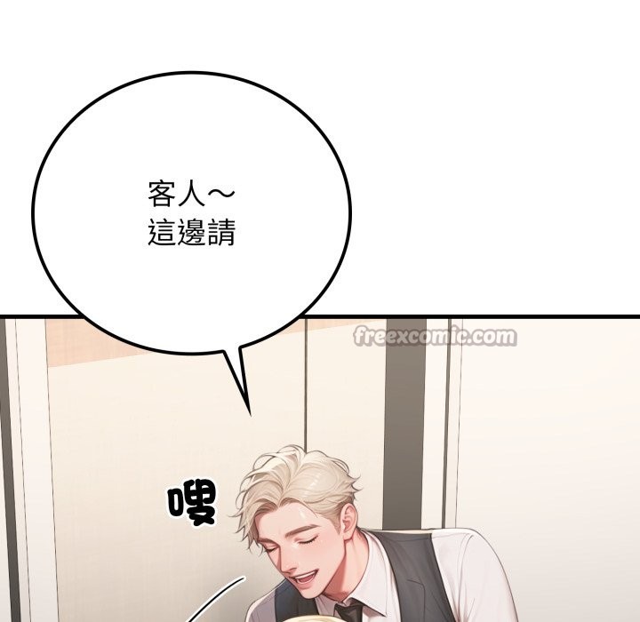 悖島審判第18話