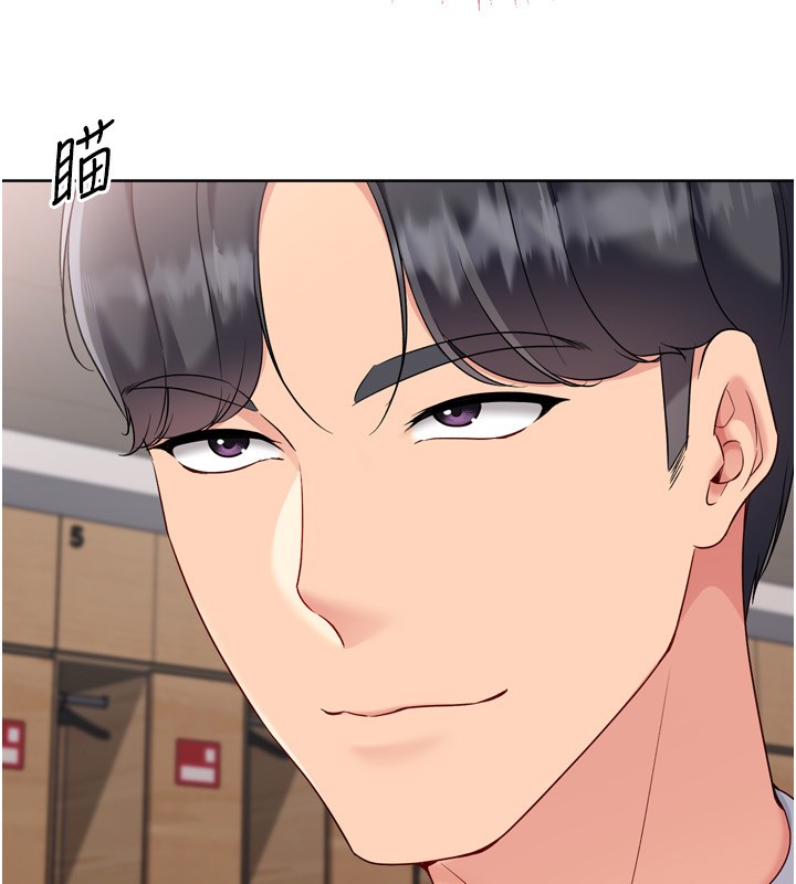 Setup!排球少女第87話-妳比我還哈男人的肉棒耶