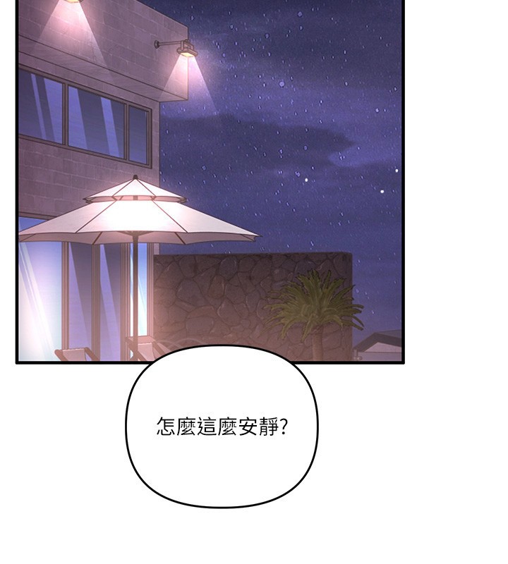 玩转学姊第99話-到泳池澆熄怒(慾)火