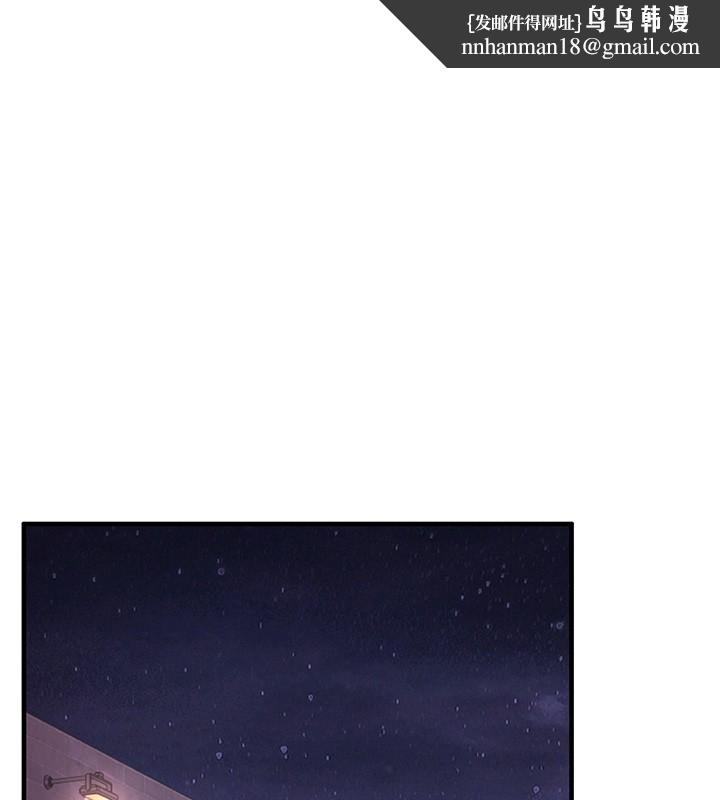 玩转学姊第99話-到泳池澆熄怒(慾)火