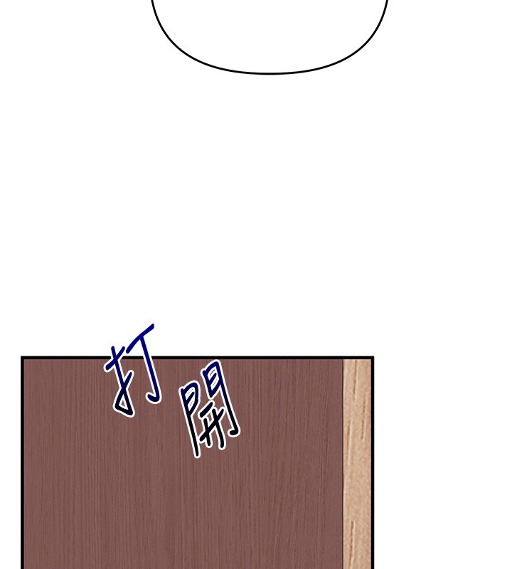 玩转学姊第99話-到泳池澆熄怒(慾)火