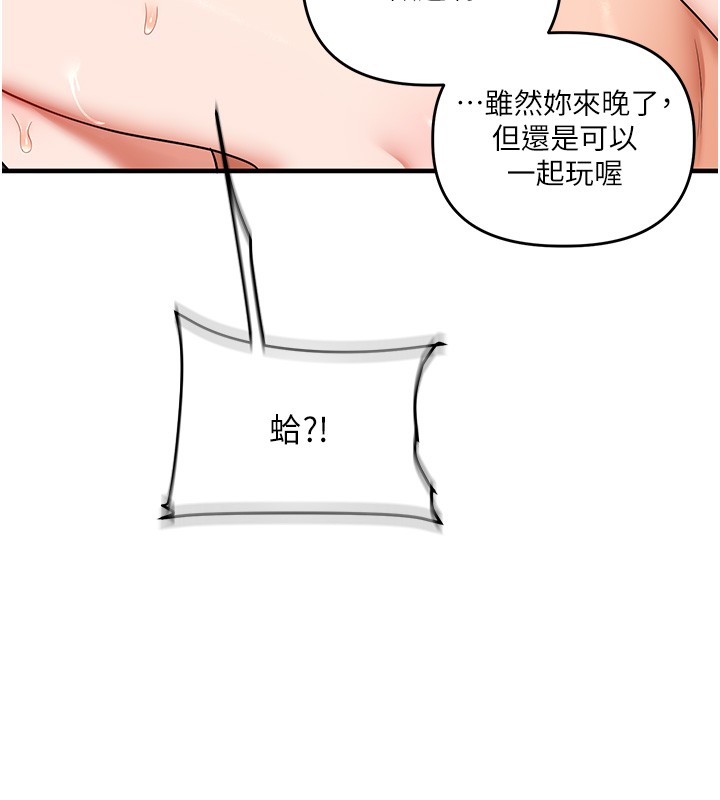 玩转学姊第99話-到泳池澆熄怒(慾)火