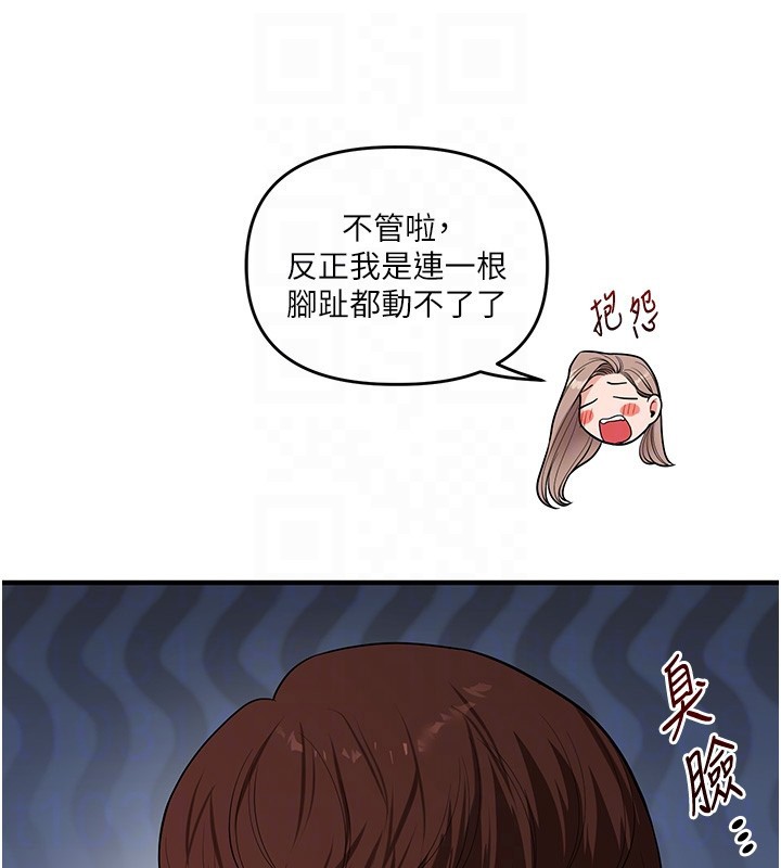 玩转学姊第99話-到泳池澆熄怒(慾)火