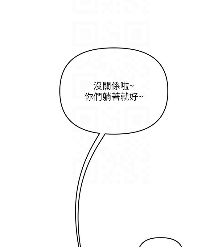 玩转学姊第99話-到泳池澆熄怒(慾)火