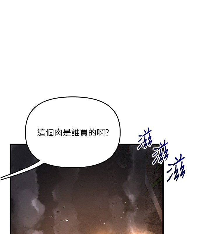 玩转学姊第99話-到泳池澆熄怒(慾)火