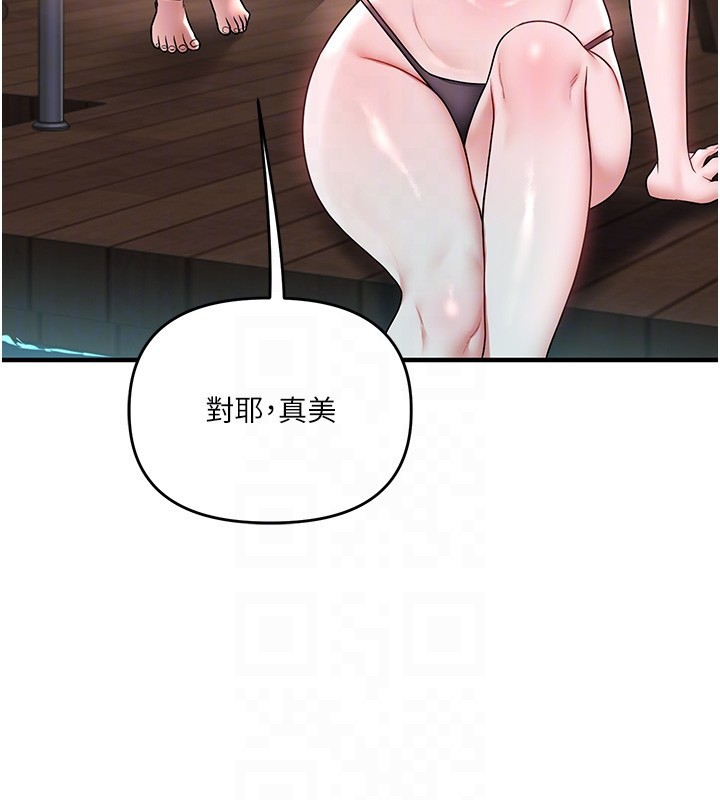 玩转学姊第99話-到泳池澆熄怒(慾)火