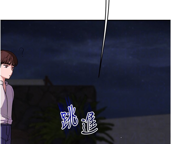 玩转学姊第99話-到泳池澆熄怒(慾)火