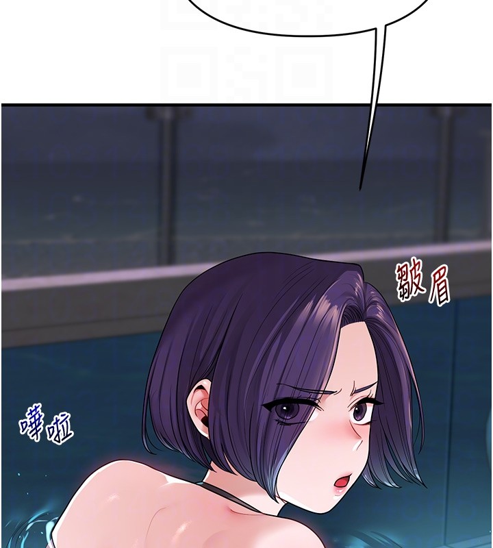 玩转学姊第99話-到泳池澆熄怒(慾)火