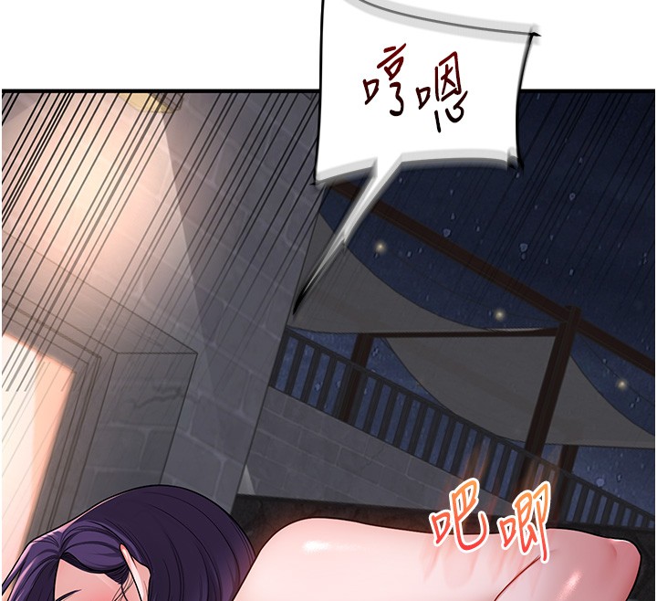 玩转学姊第99話-到泳池澆熄怒(慾)火