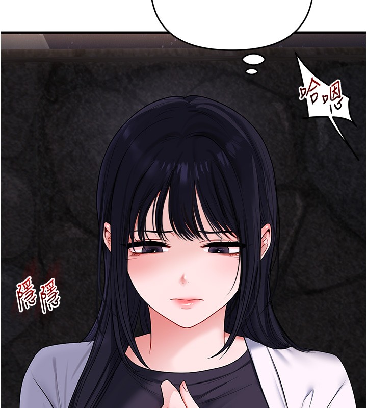 玩转学姊第99話-到泳池澆熄怒(慾)火