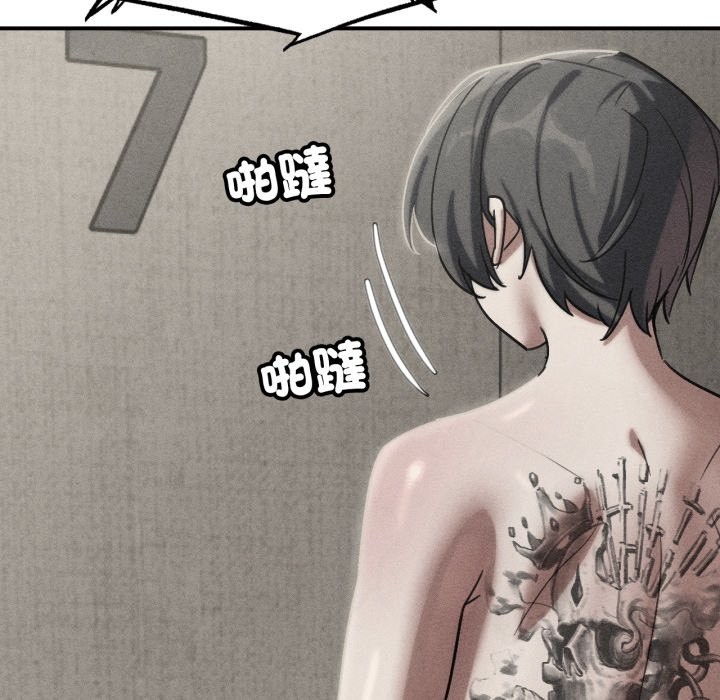 危险同学会第107話