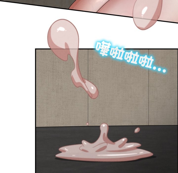 危险同学会第107話