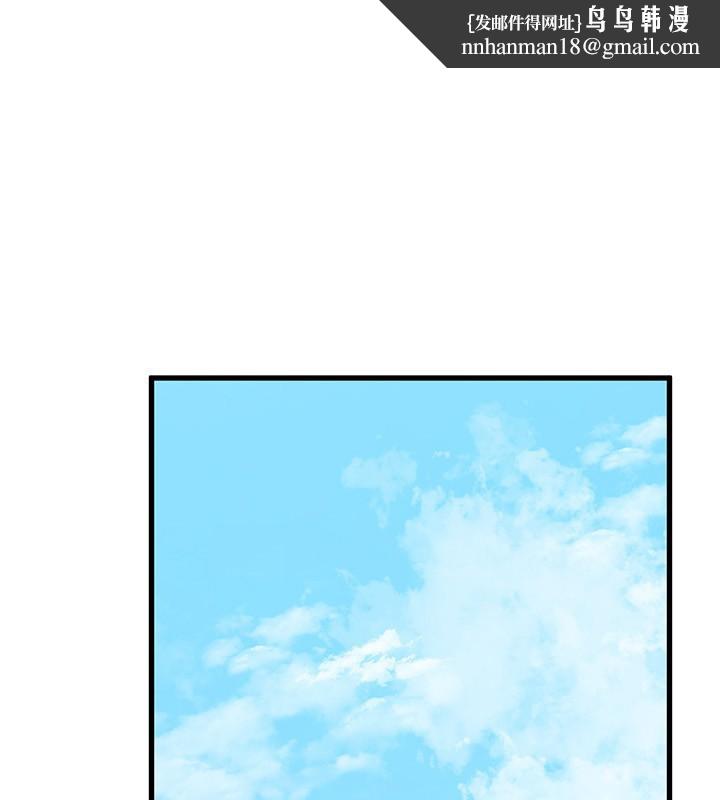 岳母为何那样第93話-承翰，我的房門沒鎖