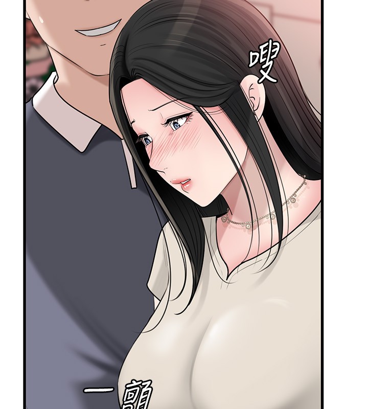 岳母为何那样第93話-承翰，我的房門沒鎖