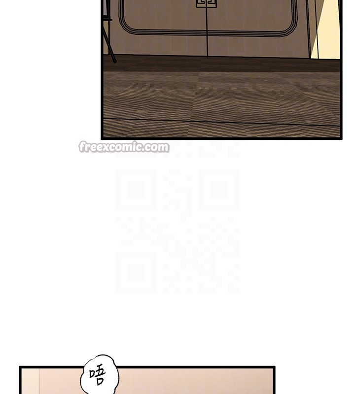 岳母为何那样第93話-承翰，我的房門沒鎖