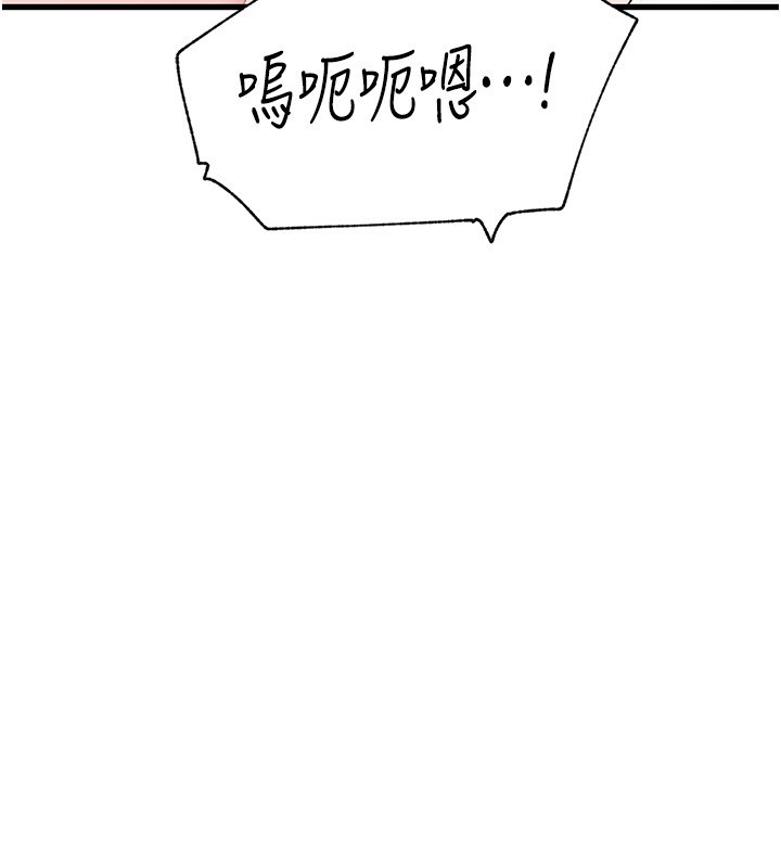 岳母为何那样第93話-承翰，我的房門沒鎖