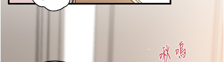 岳母为何那样第93話-承翰，我的房門沒鎖