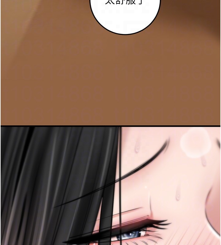 岳母为何那样第93話-承翰，我的房門沒鎖