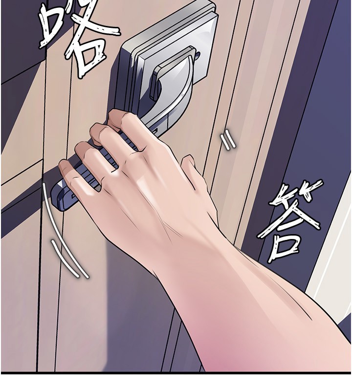 岳母为何那样第93話-承翰，我的房門沒鎖