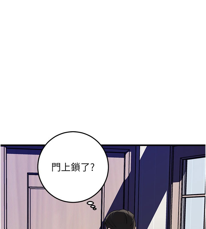 岳母为何那样第93話-承翰，我的房門沒鎖