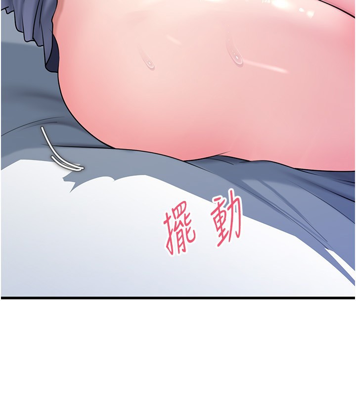 岳母为何那样第93話-承翰，我的房門沒鎖