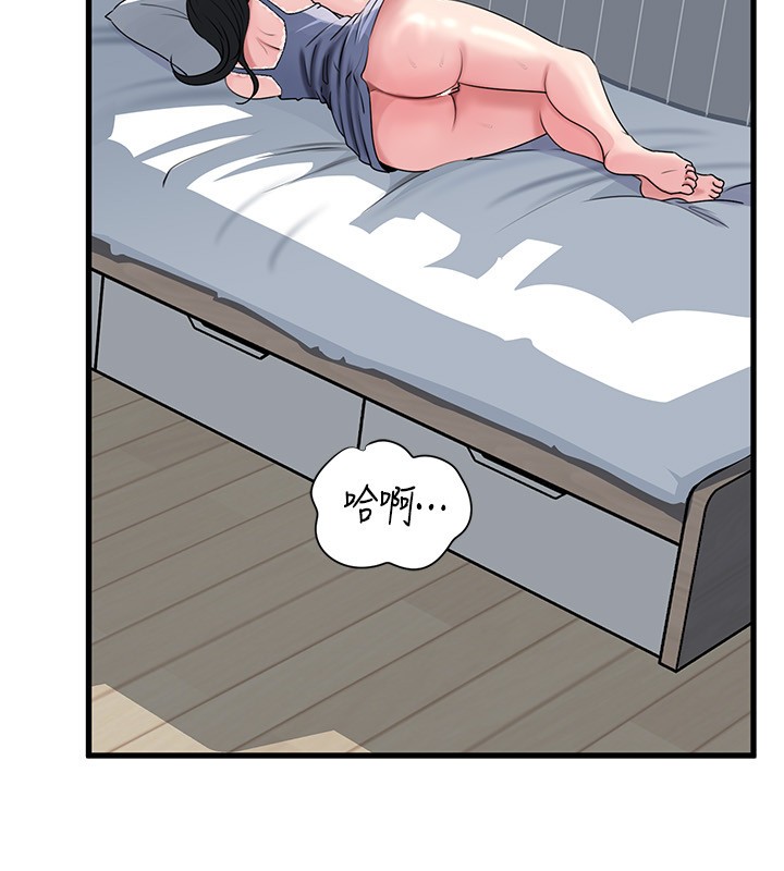 岳母为何那样第93話-承翰，我的房門沒鎖