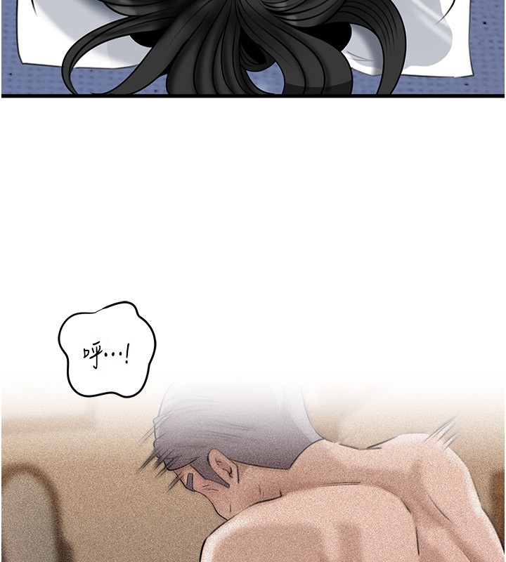 岳母为何那样第93話-承翰，我的房門沒鎖