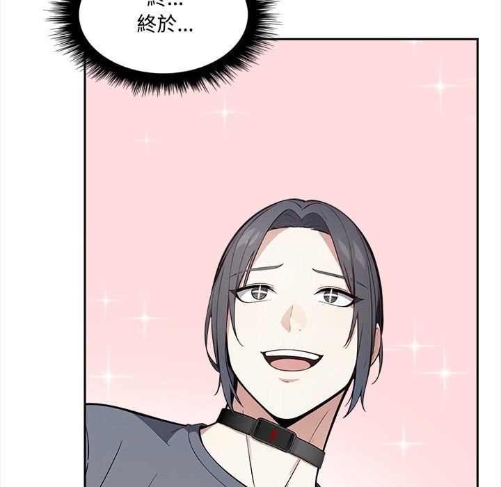 大学女生宿舍的秘密第9話