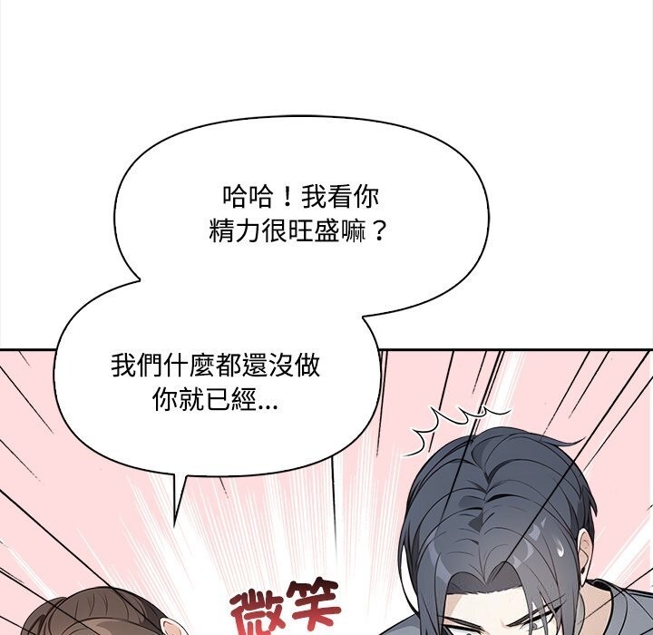 大学女生宿舍的秘密第9話