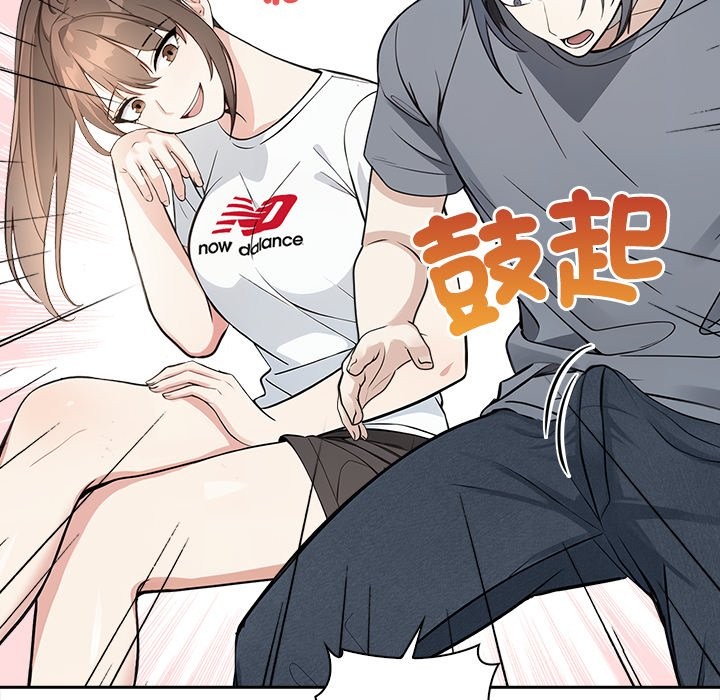 大学女生宿舍的秘密第9話