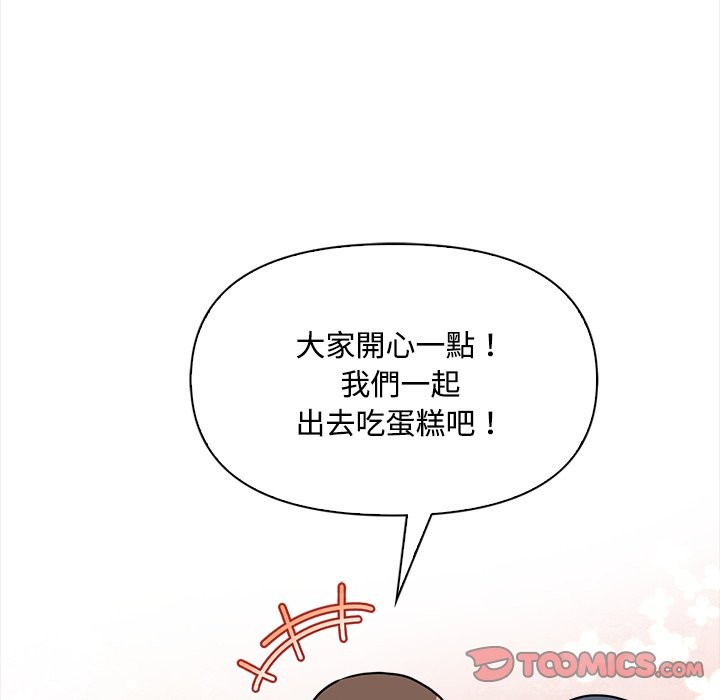 大学女生宿舍的秘密第9話