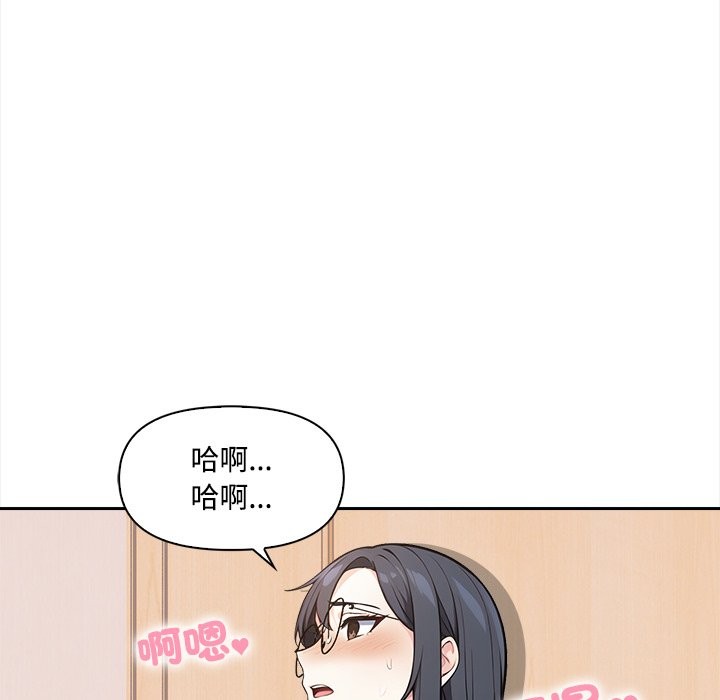 大学女生宿舍的秘密第9話