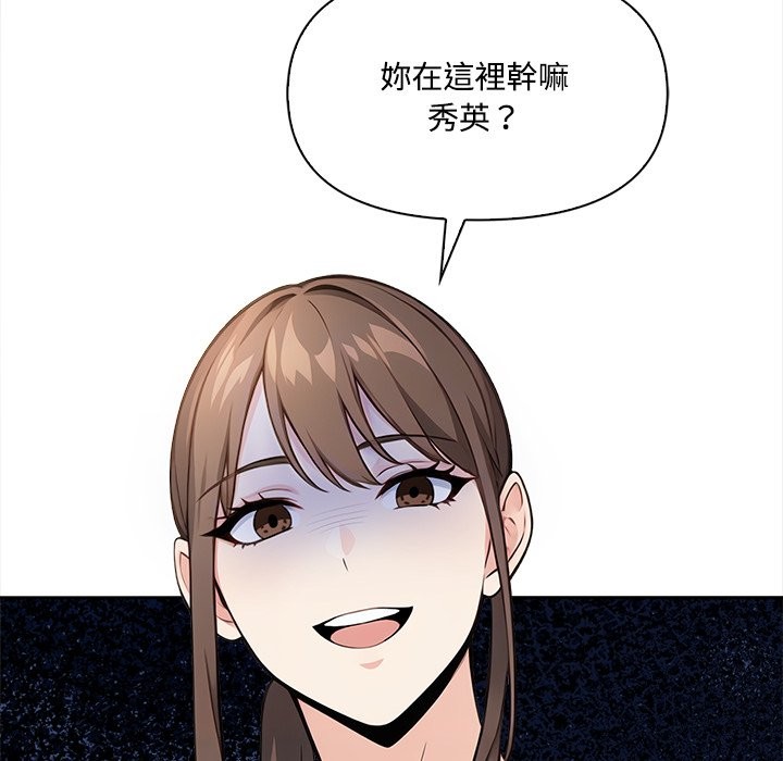 大学女生宿舍的秘密第9話