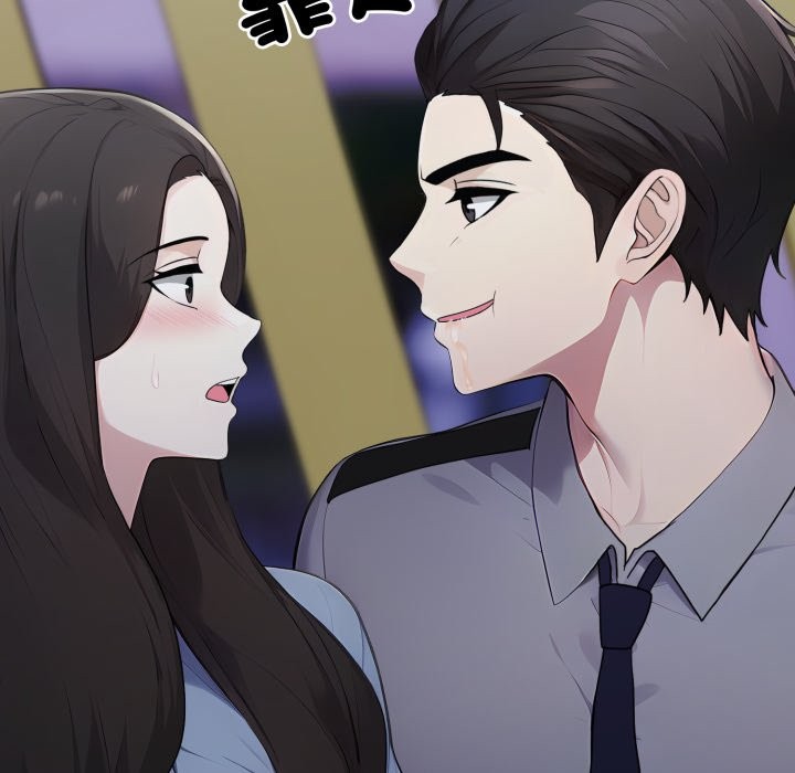 社区人妻的陷阱第13話