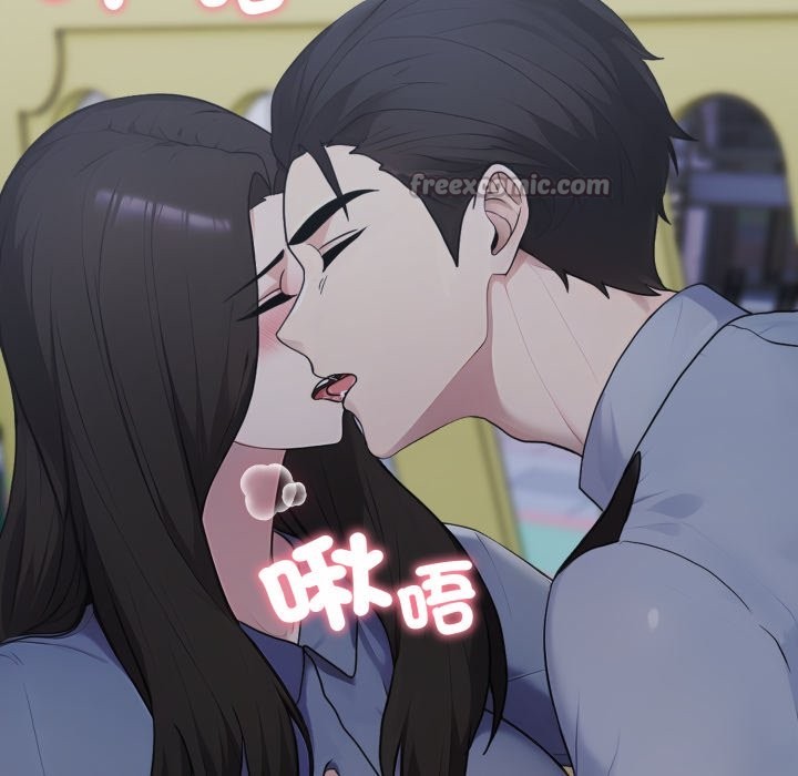 社区人妻的陷阱第13話