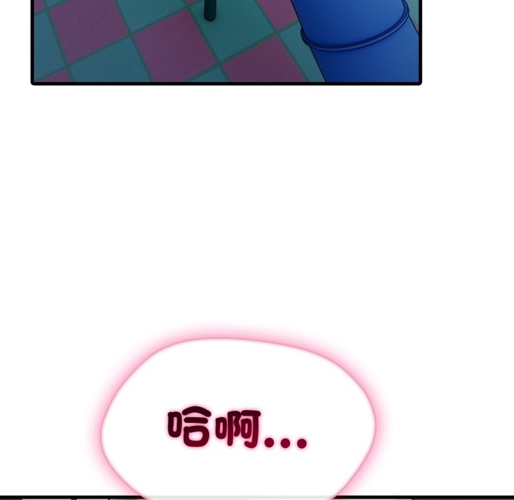 社区人妻的陷阱第13話