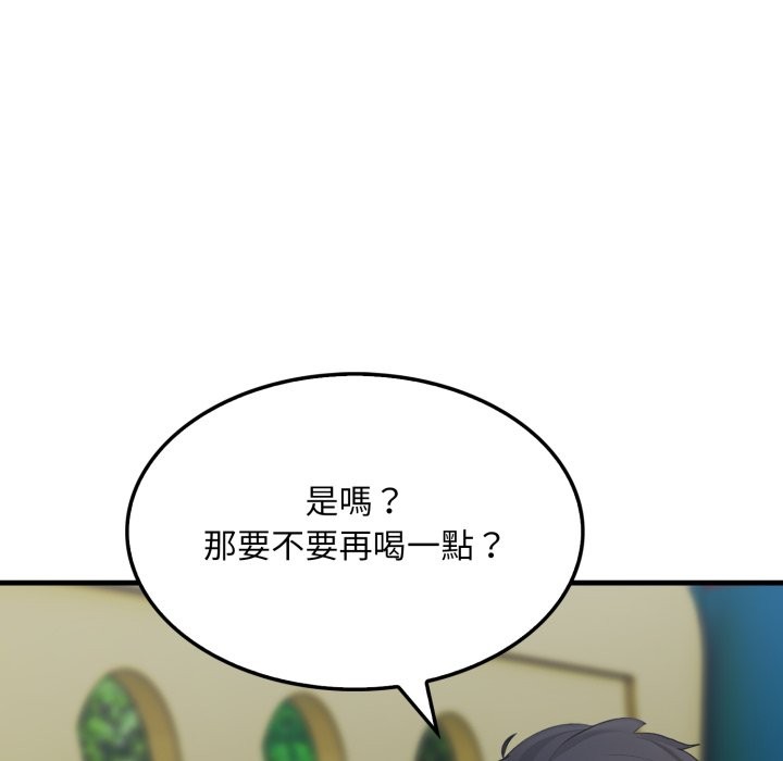 社区人妻的陷阱第13話