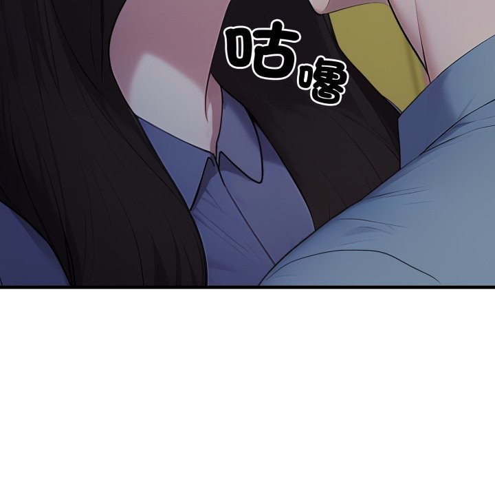 社区人妻的陷阱第13話