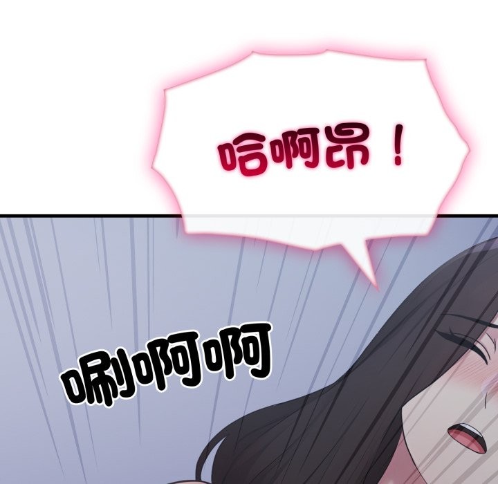 社区人妻的陷阱第13話