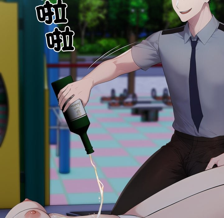 社区人妻的陷阱第13話