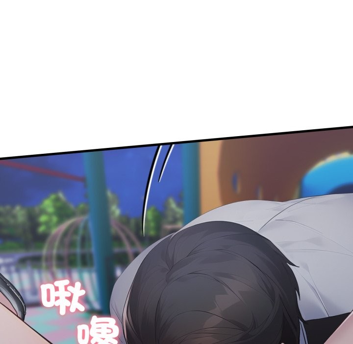 社区人妻的陷阱第13話