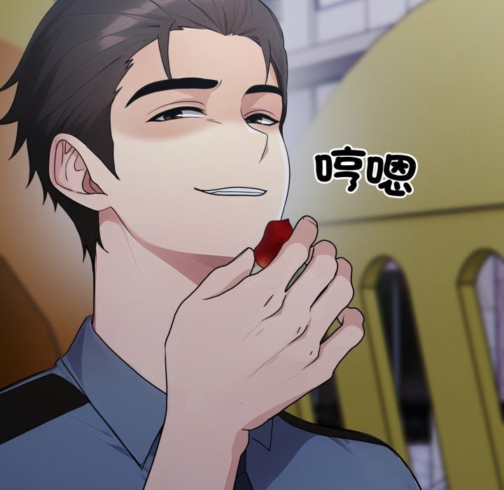 社区人妻的陷阱第13話