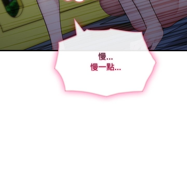 社区人妻的陷阱第13話