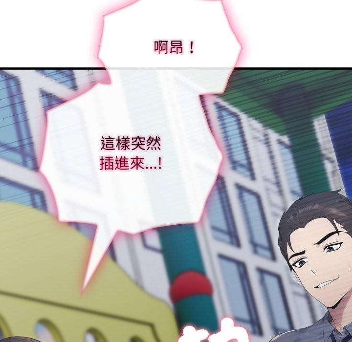 社区人妻的陷阱第13話